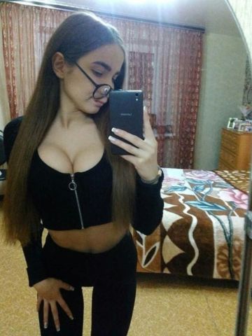 Арина